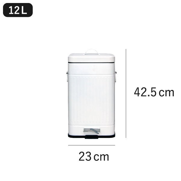 Galva ガルバ スクエアダストボックス 12L 2個セット | インテリア雑貨・ゴミ箱