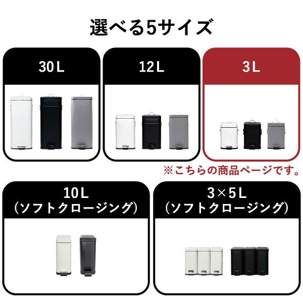 Galva ガルバ スクエアダストボックス 3L 2個セット | インテリア雑貨・ゴミ箱