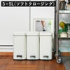 Galva ガルバ スクエアダストボックス 3L 2個セット | インテリア雑貨・ゴミ箱