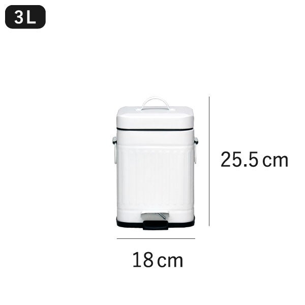 Galva ガルバ スクエアダストボックス 3L 2個セット | インテリア雑貨・ゴミ箱