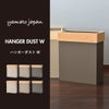 ヤマト工芸 HANGER DUST W | インテリア雑貨・ゴミ箱