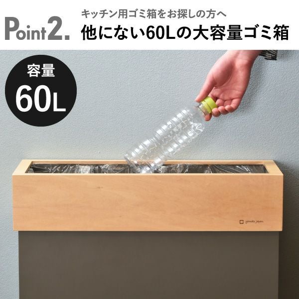 ヤマト工芸 HANGER DUST W | インテリア雑貨・ゴミ箱 | モノギャラリー