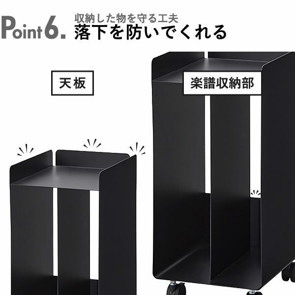 山崎実業 ピアノ下楽譜収納ワゴン タワー tower | インテリア雑貨・タワーシリーズ