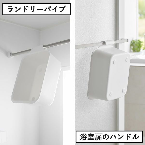 山崎実業 マグネット＆引っ掛けバケツ タワー 7.5L tower | インテリア雑貨・タワーシリーズ