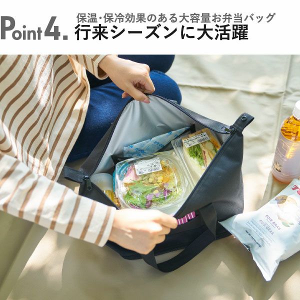 山崎実業 スーパー・コンビニ弁当がそのまま入る洗えるお弁当バッグ