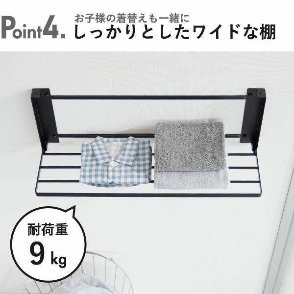 山崎実業 ウォール折り畳みバスタオルラック タワー 石こうボード壁対応 tower | バスグッズ・タワーシリーズ