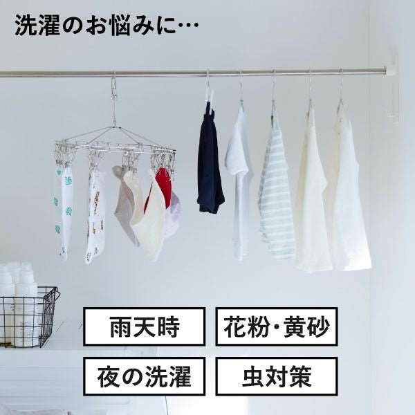 山崎実業 石こうボード壁対応物干し竿ホルダー tower 2個組 | インテリア雑貨・タワーシリーズ