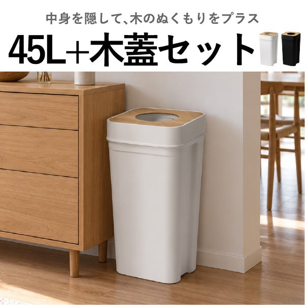 like-it ライクイット マルチパーパスビン 9.5L | インテリア雑貨・ゴミ箱
