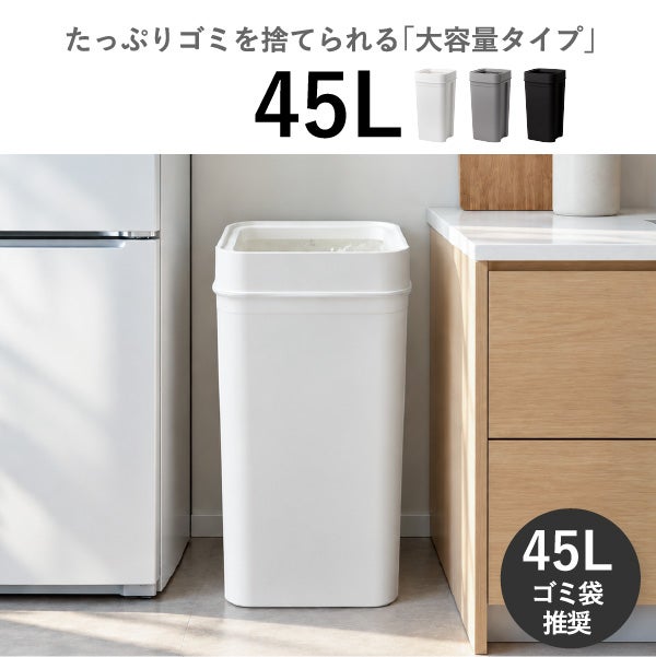 like-it ライクイット マルチパーパスビン 9.5L 2個セット | インテリア雑貨・ゴミ箱