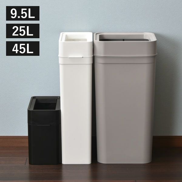 like-it ライクイット マルチパーパスビン 25L | インテリア雑貨