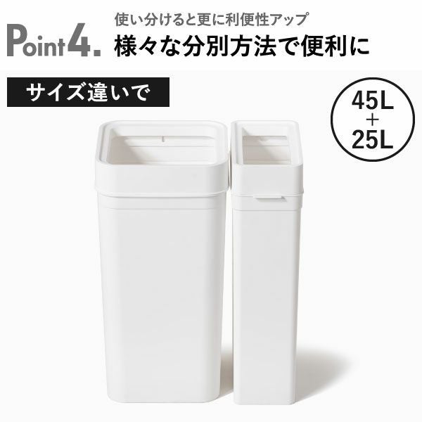 like-it ライクイット マルチパーパスビン 25L | インテリア雑貨