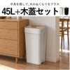 like-it ライクイット マルチパーパスビン 25L | インテリア雑貨・ゴミ箱