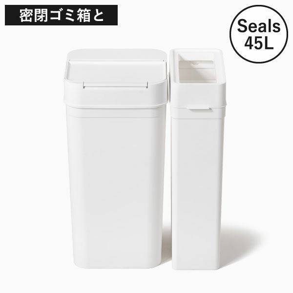 like-it ライクイット マルチパーパスビン 25L 2個セット | インテリア雑貨・ゴミ箱