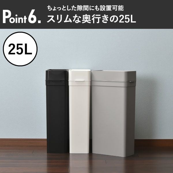 like-it ライクイット マルチパーパスビン 25L 2個セット | インテリア雑貨・ゴミ箱