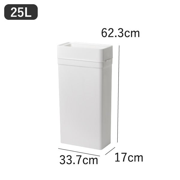 like-it ライクイット マルチパーパスビン 25L 2個セット | インテリア雑貨・ゴミ箱