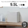 like-it ライクイット マルチパーパスビン 45L | インテリア雑貨・ゴミ箱
