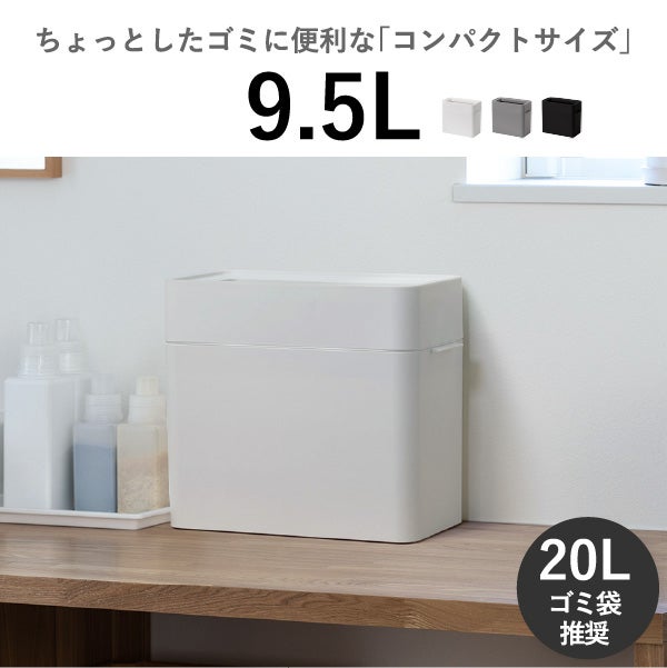 like-it ライクイット マルチパーパスビン 45L | インテリア雑貨・ゴミ箱