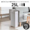 like-it ライクイット マルチパーパスビン 45L | インテリア雑貨・ゴミ箱