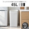 like-it ライクイット マルチパーパスビン 45L | インテリア雑貨・ゴミ箱