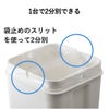 like-it ライクイット マルチパーパスビン 45L 2個セット | インテリア雑貨・ゴミ箱