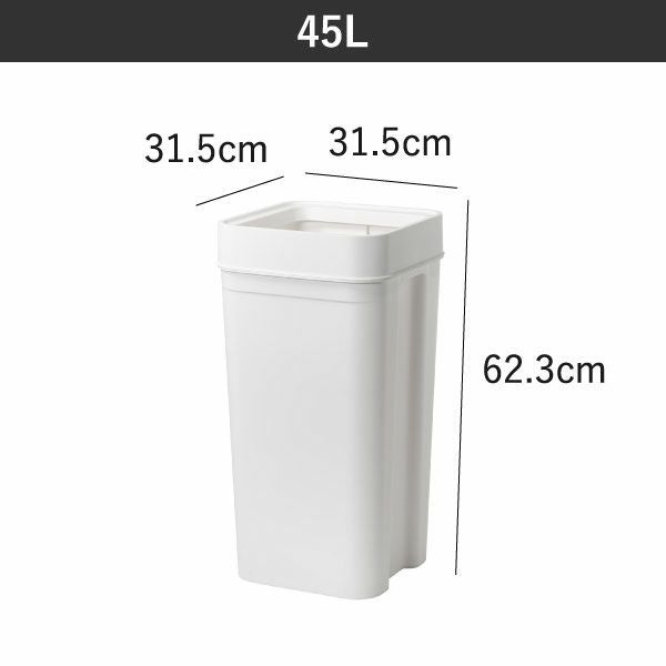 like-it ライクイット マルチパーパスビン 45L 2個セット | インテリア雑貨・ゴミ箱
