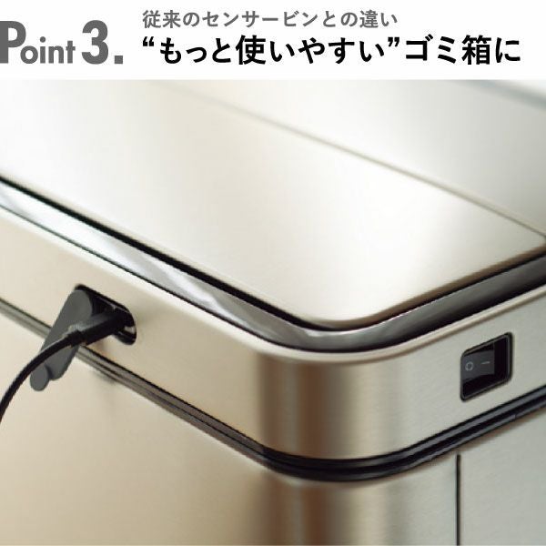 EKO エックスウイング センサービン 45L | インテリア雑貨・ゴミ箱 EKO エックスウイング センサービン 45L | インテリア雑貨・ゴミ箱