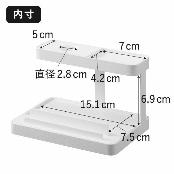 山崎実業 モバイル充電ステーション タワー tower | インテリア雑貨・タワーシリーズ