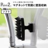 山崎実業 マグネット頭皮マッサージブラシ タワー ハンドル付き ソフトタイプ tower | バスグッズ・タワーシリーズ