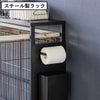 山崎実業 マグネットトイレットペーパーホルダー タワー tower | トイレ雑貨・タワーシリーズ