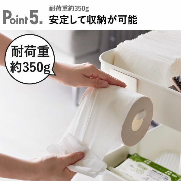 山崎実業 マグネットトイレットペーパーホルダー タワー tower