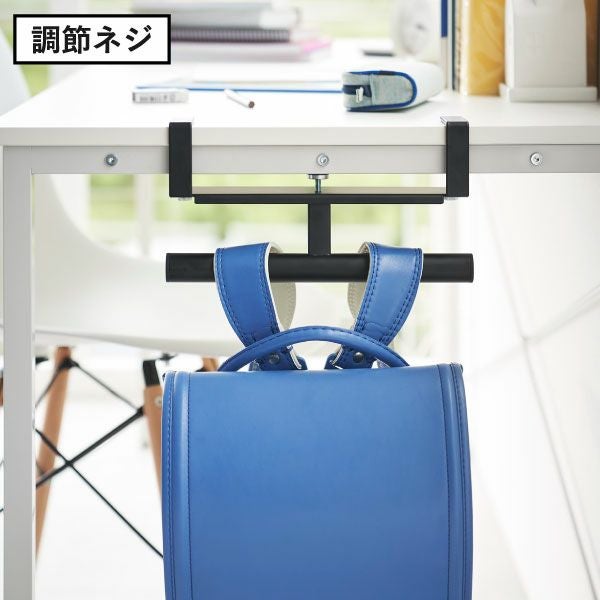 山崎実業 デスク下ランドセル＆リュックハンガー タワー tower