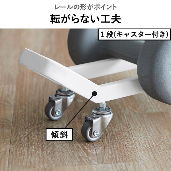 山崎実業 ダンベルラック タワー tower | インテリア雑貨・タワーシリーズ