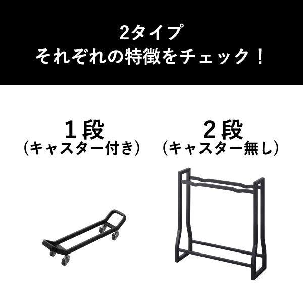 山崎実業 ダンベルラック タワー tower | インテリア雑貨・タワーシリーズ