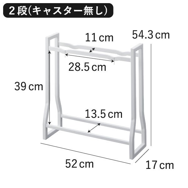 山崎実業 ダンベルラック タワー tower | インテリア雑貨・タワーシリーズ
