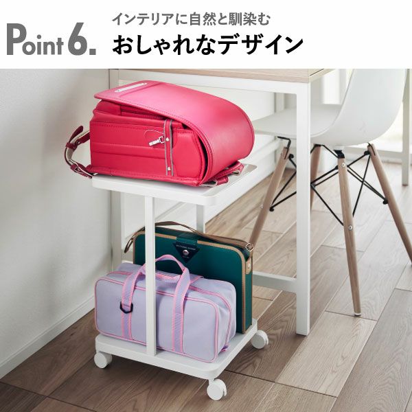 【新品 送料無料】ランドセル収納ワゴン 全2色 ランドセルラック　ランドセル収納 楽天市場】ランドセル収納ラック キャスター付き 2段 収納ラック