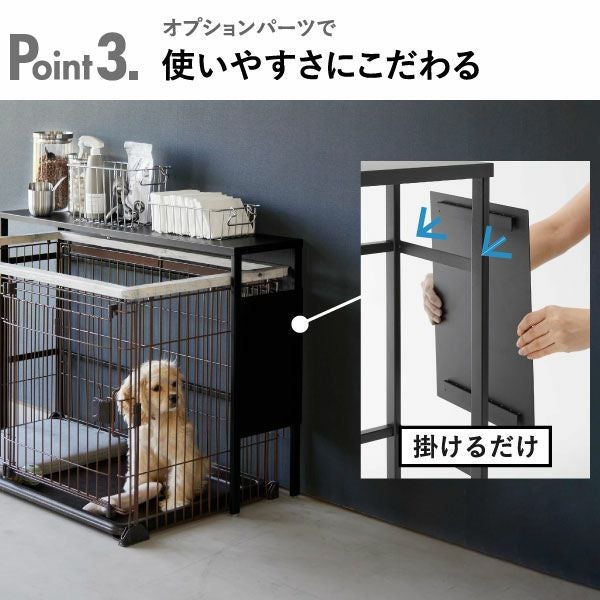 山崎実業 伸縮ペットケージ上ラック tower | インテリア雑貨・タワー