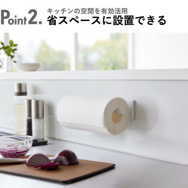 山崎実業 フィルムフックキッチンペーパーホルダー タワー tower