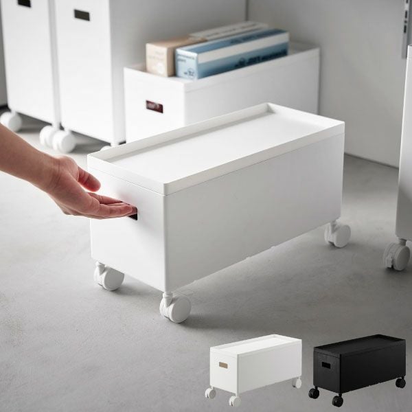 山崎実業 蓋付き収納ボックスワゴン タワー S tower | インテリア雑貨