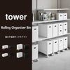 山崎実業 蓋付き収納ボックスワゴン タワー L tower | インテリア雑貨・タワーシリーズ