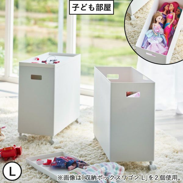 山崎実業 蓋付き収納ボックスワゴン タワー L tower | インテリア雑貨