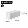 山崎実業 蓋付き収納ボックスワゴン用追加ボックス タワー S tower | インテリア雑貨・タワーシリーズ