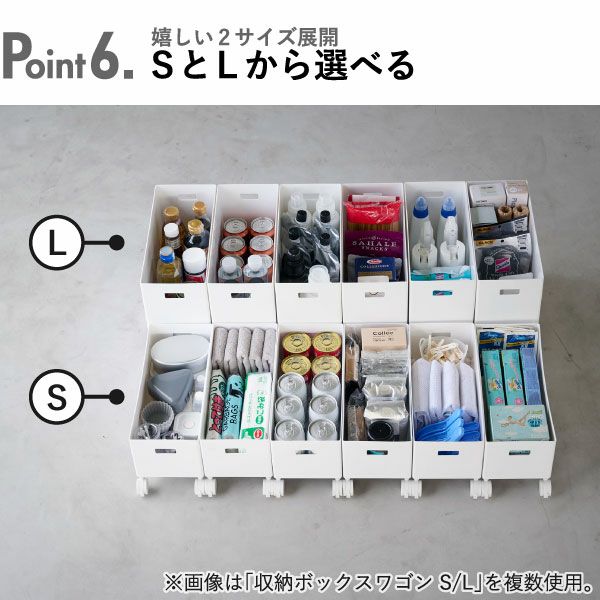 山崎実業 蓋付き収納ボックスワゴン用追加ボックス タワー L tower