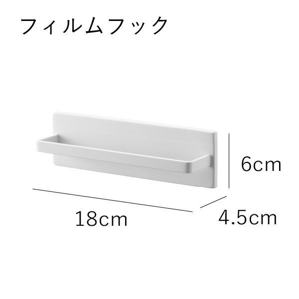 山崎実業 フィルムフックキッチンタオルハンガー タワー tower| キッチン雑貨・タワーシリーズ
