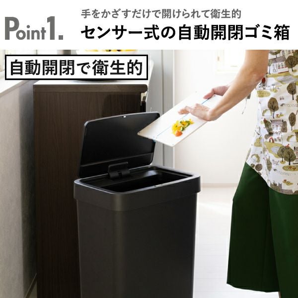 EKO ハナセンサービン 50L | インテリア雑貨・ゴミ箱 | モノギャラリー