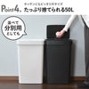 EKO ハナセンサービン 50L | インテリア雑貨・ゴミ箱