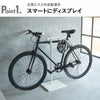 山崎実業 自転車スタンド tower | インテリアと雑貨・タワーシリーズ