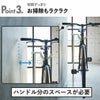 山崎実業 自転車スタンド tower | インテリアと雑貨・タワーシリーズ