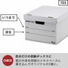 Fellowes フェローズ バンカーズボックス 703S 3個セット | インテリア雑貨・収納