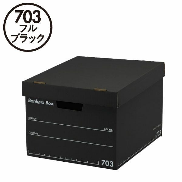 Fellowes フェローズ バンカーズボックス 703S 3個セット | インテリア