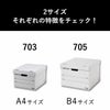 Fellowes フェローズ バンカーズボックス 703S 12個セット | インテリア雑貨・収納